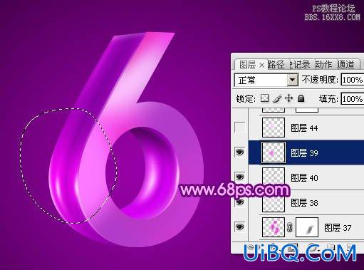 ps紫色立体字教程