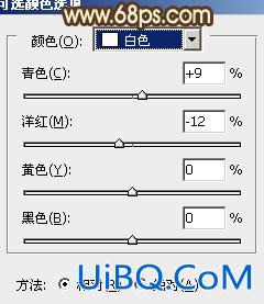 ps给室内人像图片增加中性红黄色质感肤色