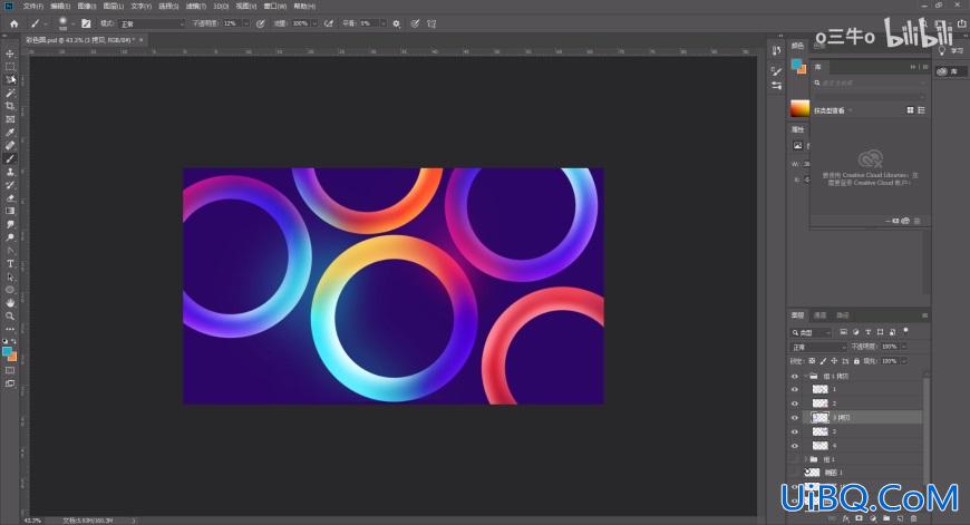 Photoshop绘制彩色渐变效果的圆环图案,制作简约艺术感彩色甜甜圈环图案