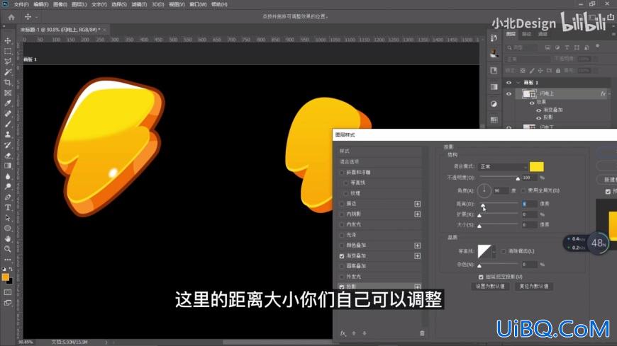 Photoshop图标制作教程：绘制Q弹可爱的果冻色闪电图标,卡通闪电图标。