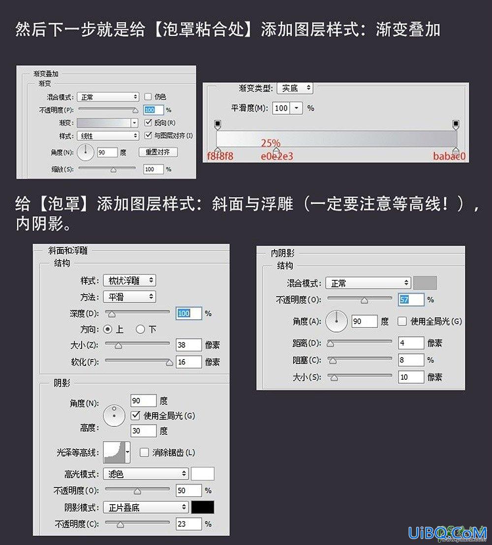 利用ps手工制作一个胶囊药物拟物图标,质感的胶囊icon图标。