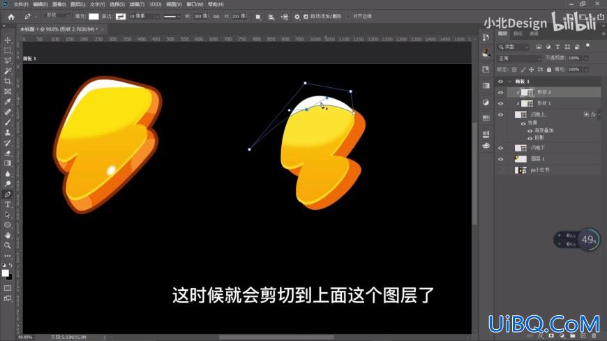 Photoshop图标制作教程：绘制Q弹可爱的果冻色闪电图标,卡通闪电图标。