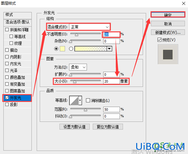 PS手工绘制一个唯美的月亮,在背景图中绘制出逼真的月亮。