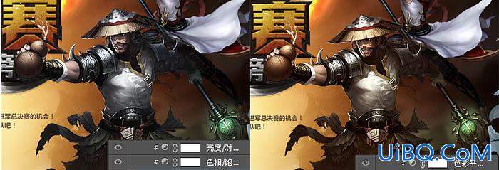 ps设计游戏网页头版教程