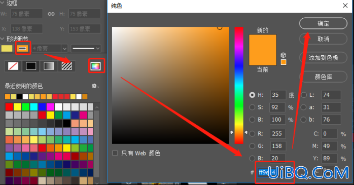 表情包，制作最流行的表情包“豹”富头像