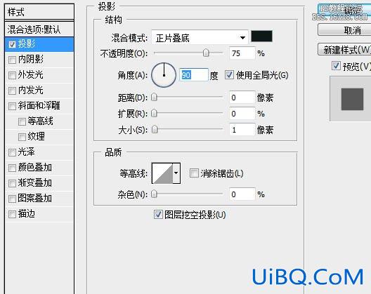 ps鼠绘木框收音机教程