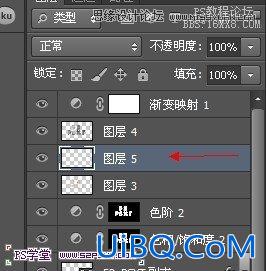 ps CS6做牛仔布字教程