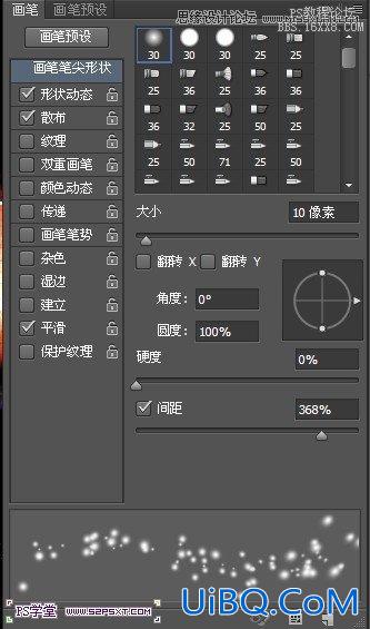 ps潮流迷彩字效果教程