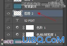 ps CS6做牛仔布字教程