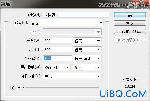ps鼠绘笔记本教程