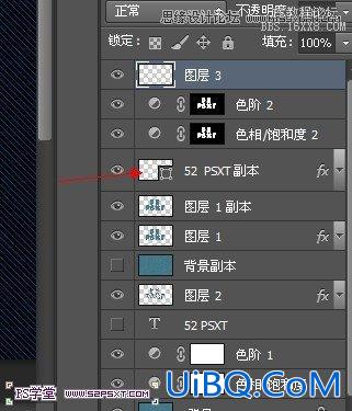 ps CS6做牛仔布字教程