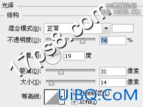 ps金色铬合金字