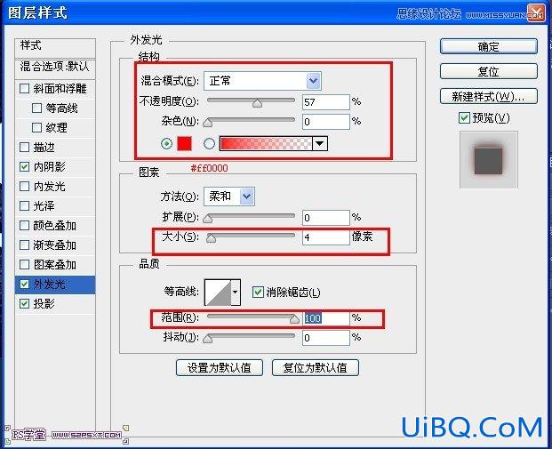 ps恐怖的出血字