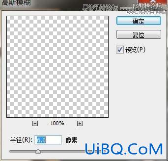 ps鼠绘笔记本教程
