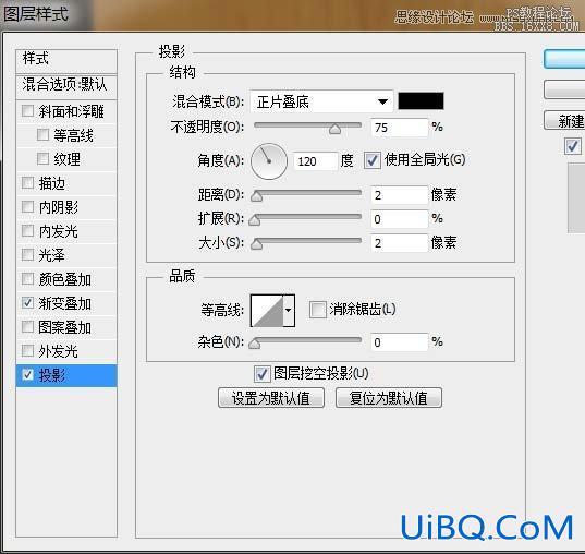 ps鼠绘笔记本教程