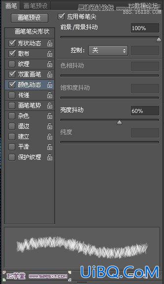 ps CS6做牛仔布字教程