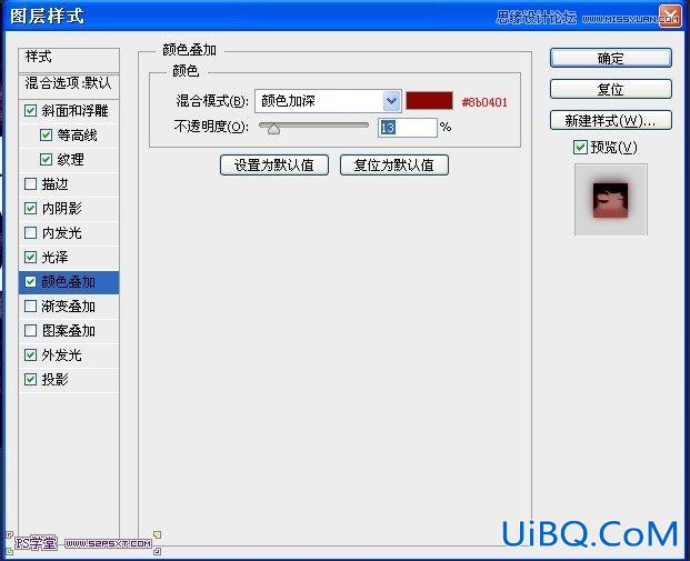 ps恐怖的出血字