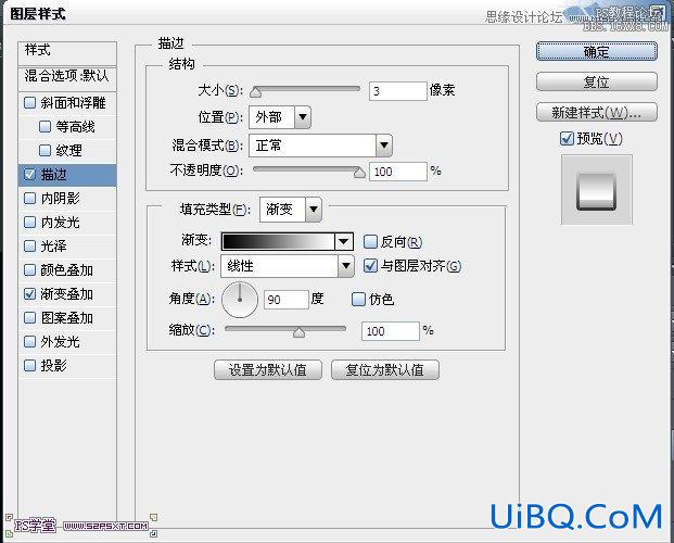 ps潮流迷彩字效果教程