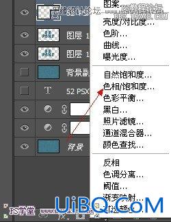 ps CS6做牛仔布字教程