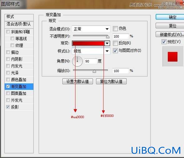 ps鼠绘笔记本教程