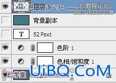 ps CS6做牛仔布字教程