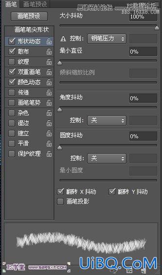 ps CS6做牛仔布字教程