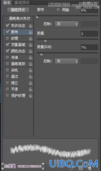 ps CS6做牛仔布字教程