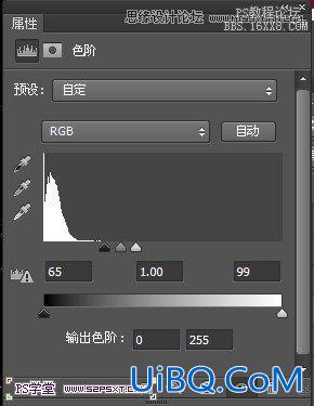 ps潮流迷彩字效果教程