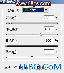 ps给公园婚纱照片加上柔和的暗调蓝紫色