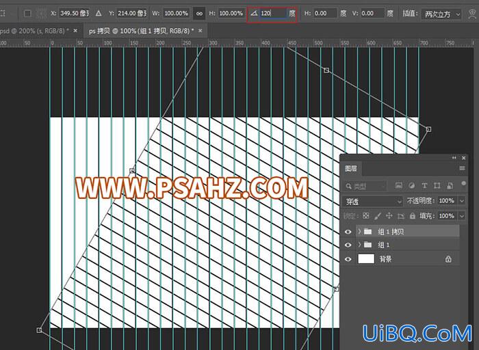 PS立体字效教程：学习制作简单的三维立体字，3D立体字效