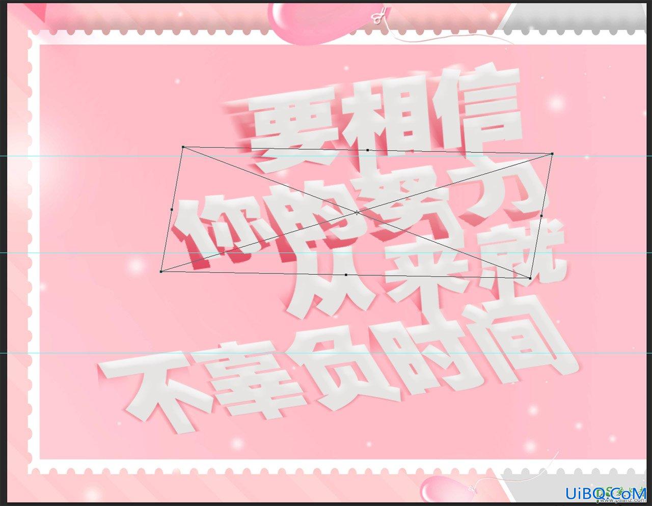 PS设计多层次风格的折叠纸张字体，叠纸艺术字，纸张文字