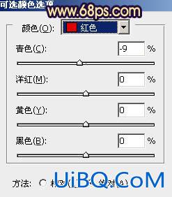 ps给公园婚纱照片加上柔和的暗调蓝紫色