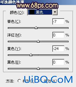 ps给公园婚纱照片加上柔和的暗调蓝紫色