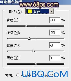 ps给公园婚纱照片加上柔和的暗调蓝紫色