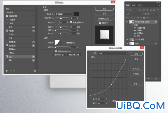 Photoshop图标设计教程：学习绘制一枚清新淡雅的音乐图标,音乐播放器图