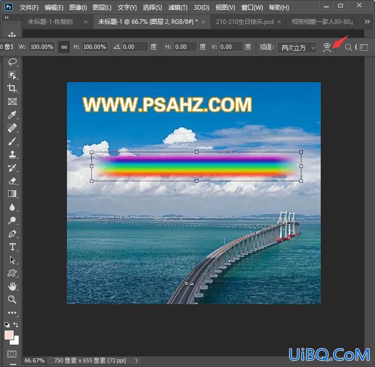 PS给一幅海景风光照片绘制一条漂亮的彩虹。