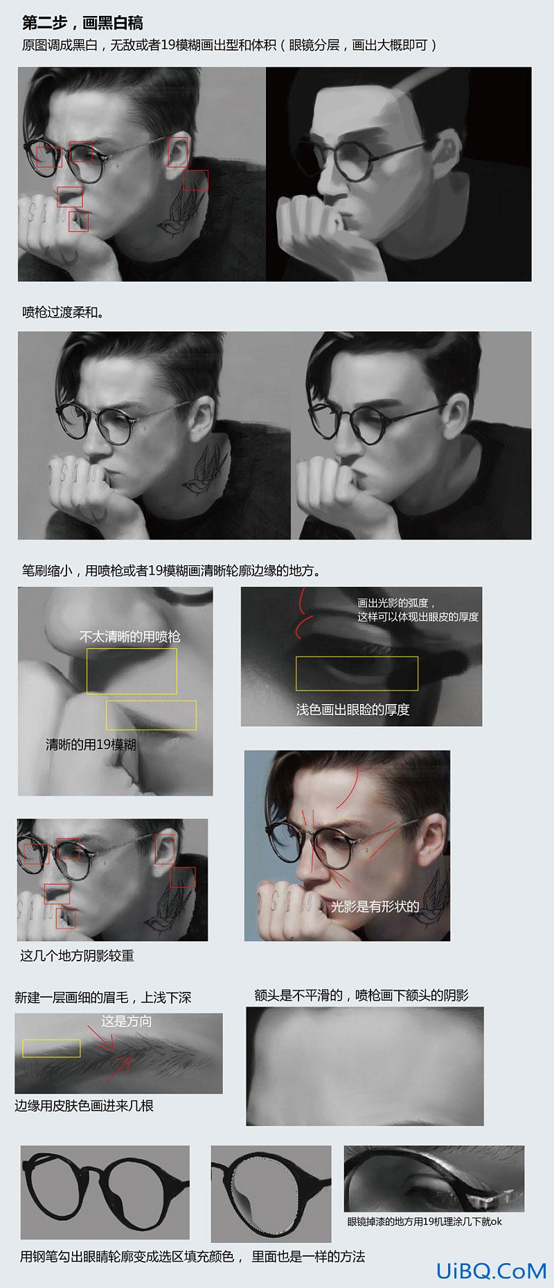 PS人物手绘教程：学习绘制戴眼镜的帅哥人物素材图。