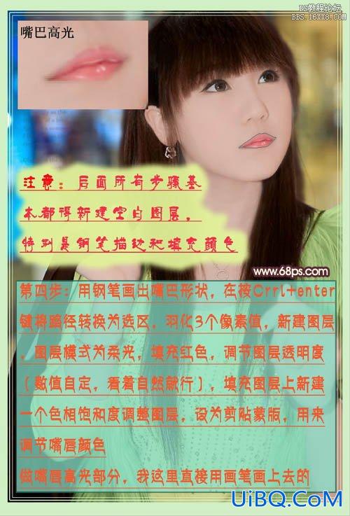 ps把美女图片转为古典淡粉色手绘特效