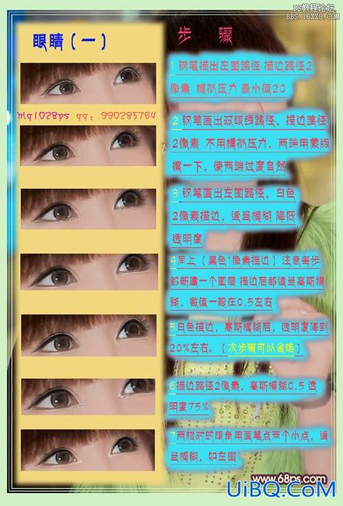 ps把美女图片转为古典淡粉色手绘特效