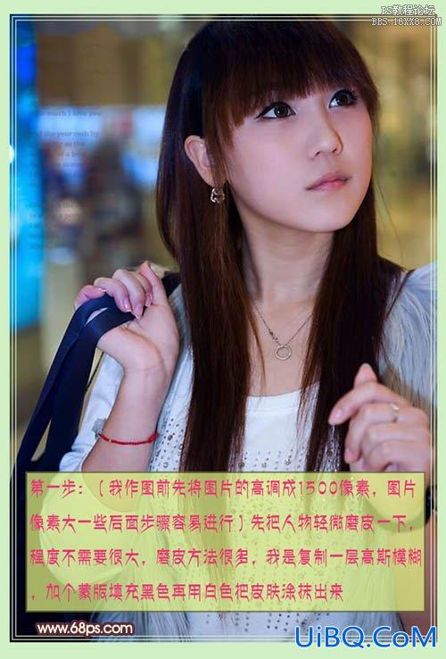 ps把美女图片转为古典淡粉色手绘特效