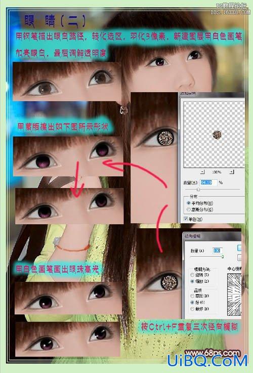 ps把美女图片转为古典淡粉色手绘特效