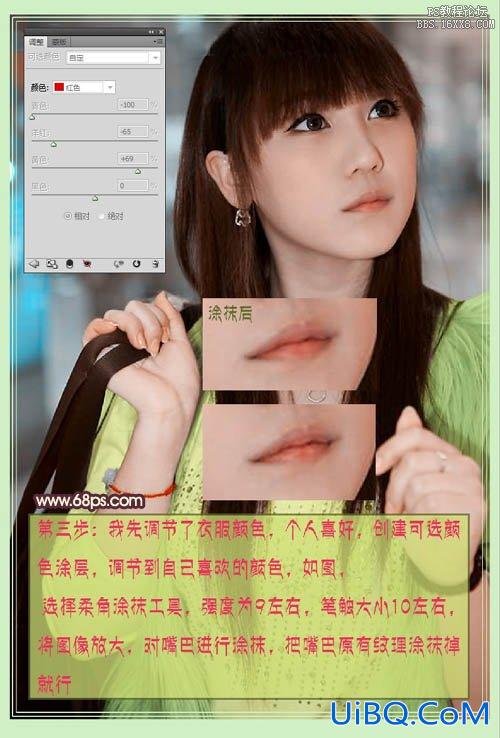 ps把美女图片转为古典淡粉色手绘特效