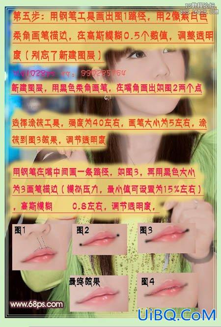 ps把美女图片转为古典淡粉色手绘特效