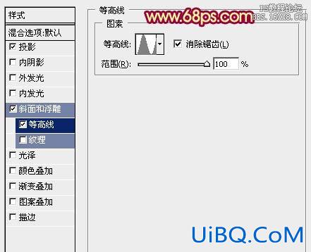 ps情人节贺卡