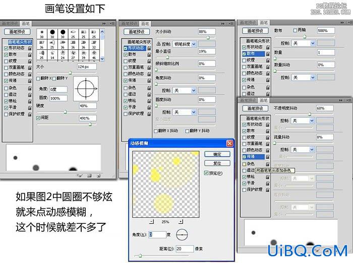 ps新年贺卡教程