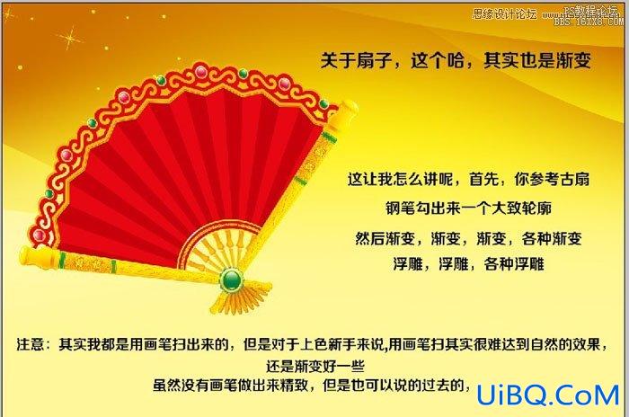 ps蛇年贺卡教程