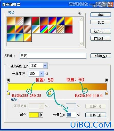 ps蛇年贺卡教程