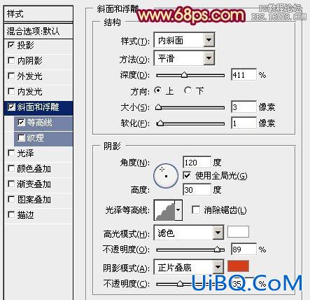 ps情人节贺卡