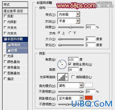 ps情人节贺卡