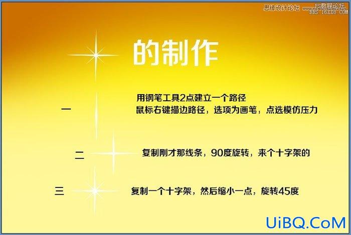 ps蛇年贺卡教程
